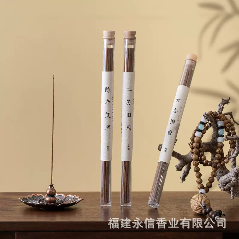 鹅梨帐中香芽庄沉香茉莉花线香老山檀香家用室内熏香天然持久香薰
