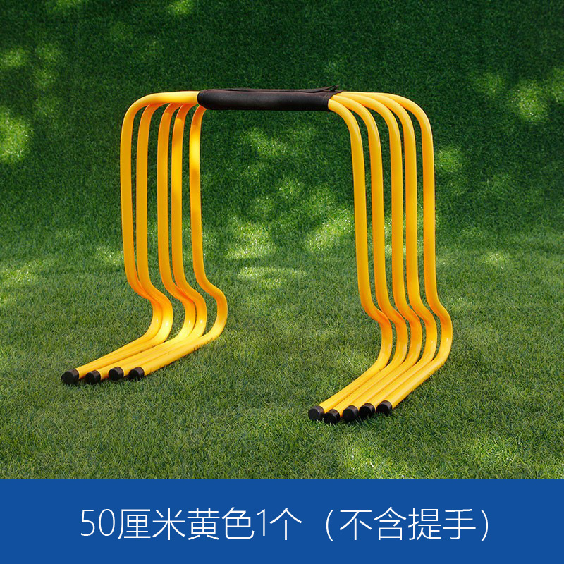 50cm 장애물 노란색 1