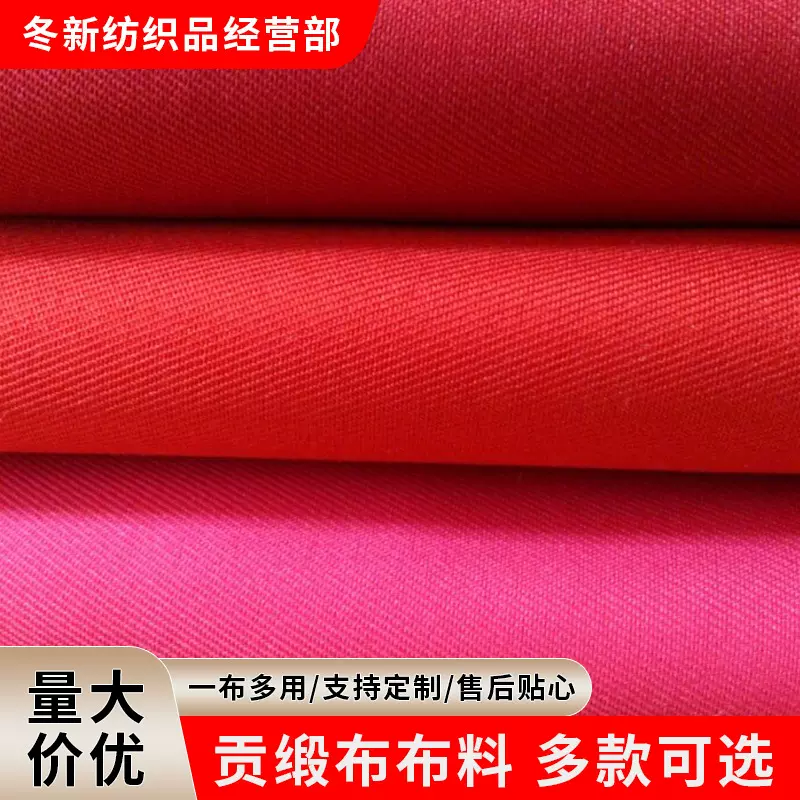制服呢工装面料精装呢工装呢适用于围裙桌布制服呢箱包服斜纹面料