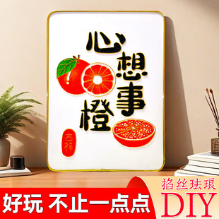 ��̩�{���z�m�Ů�diy�ֹ����ϰ����W�������³���I�F����ӷ��z