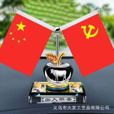 flag ornaments car decorations – Car ornaments - diamond-apple-zodiac-bull-red-flag-combination