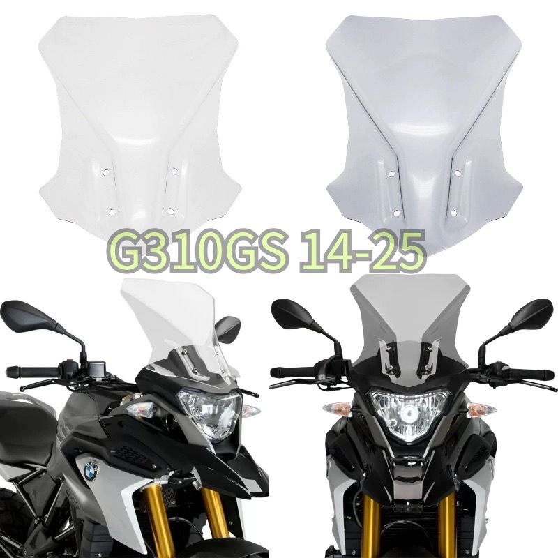 Suitable for Bmw G310Gs 17-22 Windshield Windshield Motorcycle Windshield Front Windshield
