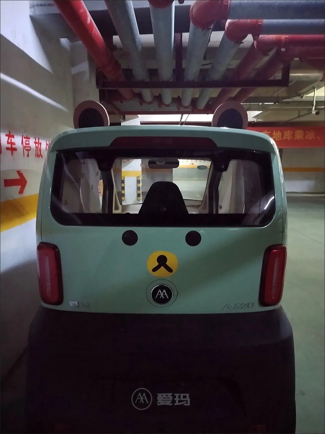 QQ图片20240618111739