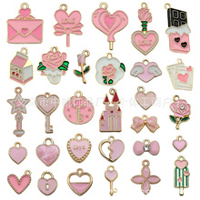 混30个粉色情人节系列爱心钥匙挂件 diy手链项链吊坠跨境饰品配件