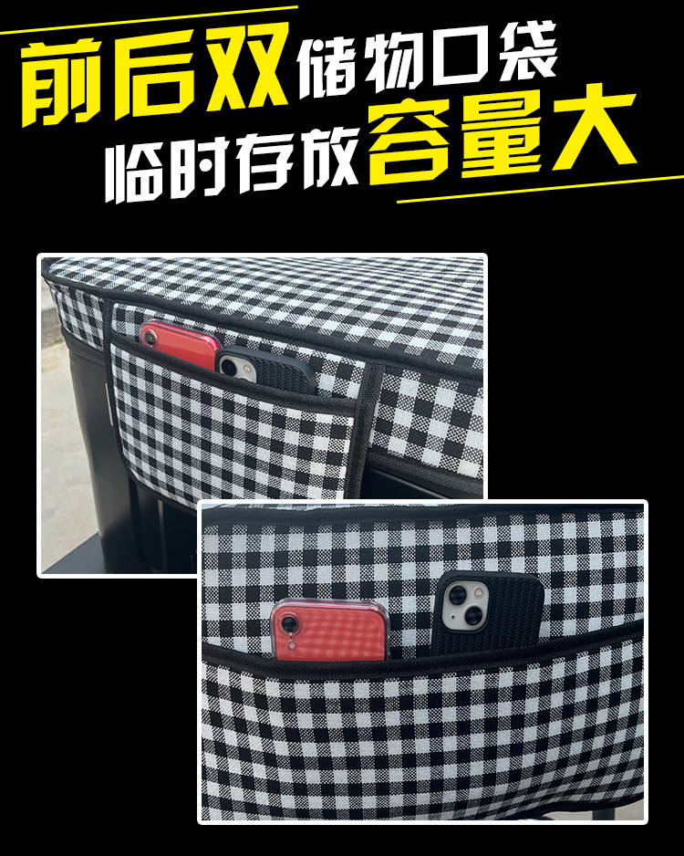 Electric Tricycle Seat Cover Emmayadi Jinpeng Bird Daan Emeida Leather Waterproof Cushion Universal Special Purpose