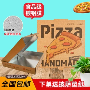 �X�����_���u�����7 8 9 10 12��Ӻ�һ�������ñ��غ決pizza��
