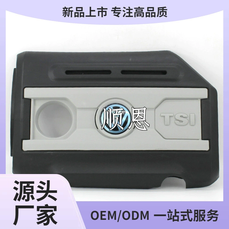 Подгоняно с новым Passat Tiguan CC Magotan Golf GTI To Ang Tsu 1.8T/2.0T двигатель верхней крышки