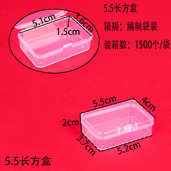 Rectangular earplugs