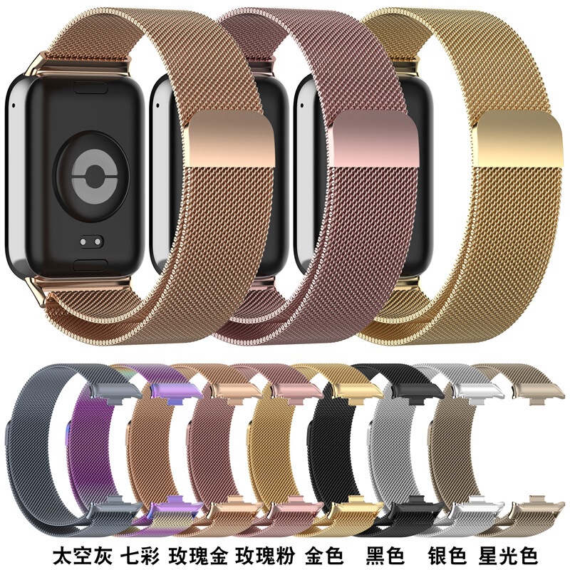 Suitable for Redmi Watch4 5 6 Watch Wristband Milan Metal Xiaomi Bracelet 8 9 10Pro Magnetic Strap