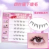 No-glue, 6 rows 24 clusters, four-leaf cat lower lashes