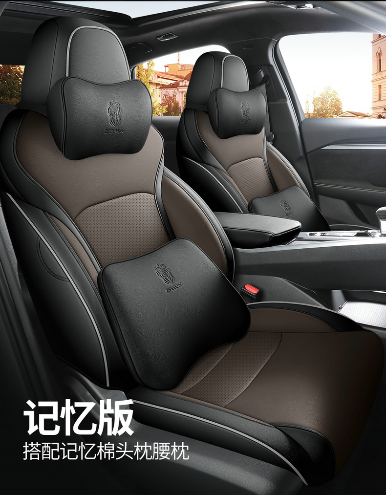 2022 new Geely Boyue special seat cover fully surrounded by breathable perforated leather Four Seasons universal car seat cover