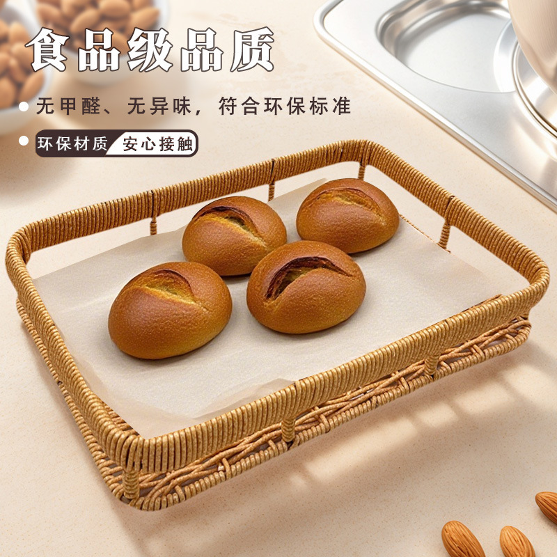 零食摆放盘家用水果盘下午茶点心盘仿藤编托盘馒头筐面包篮干果盘|undefined