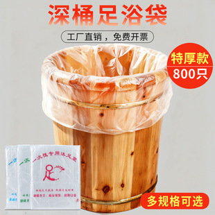 һ���Ը�Ͱ��ԡ���Ӻ�Ӵ�ľͰ���_�茣��ԡ�����ϴ���ƬĤ50���b