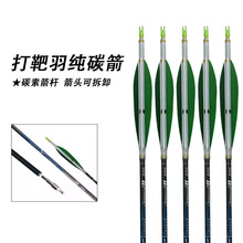 ����̼��֧��������y���C������������������u����̼��֧