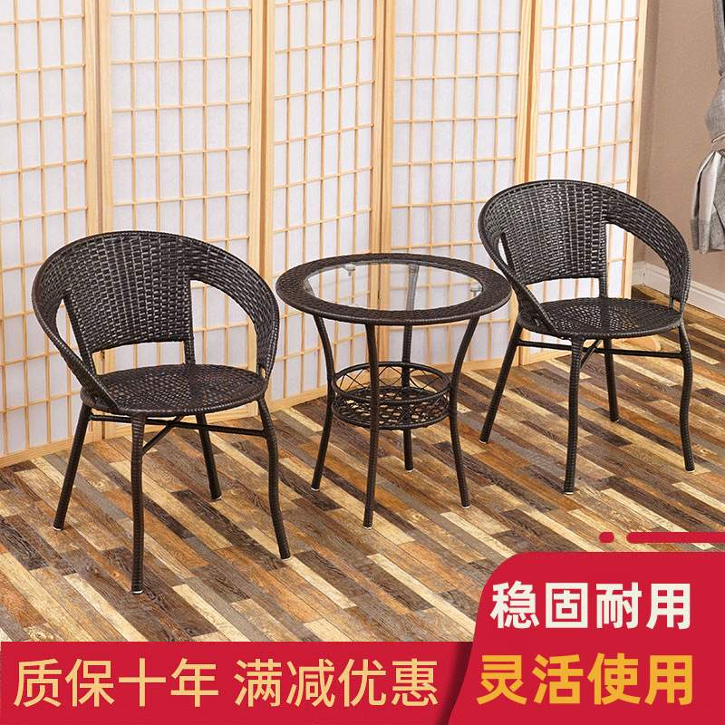 Ningqi Rattan Chair Three-Piece Set Balcony Small Table and Chair Small Coffee Table Simple Outdoor Courtyard Leisure Tea Table Water Internet Celebrity