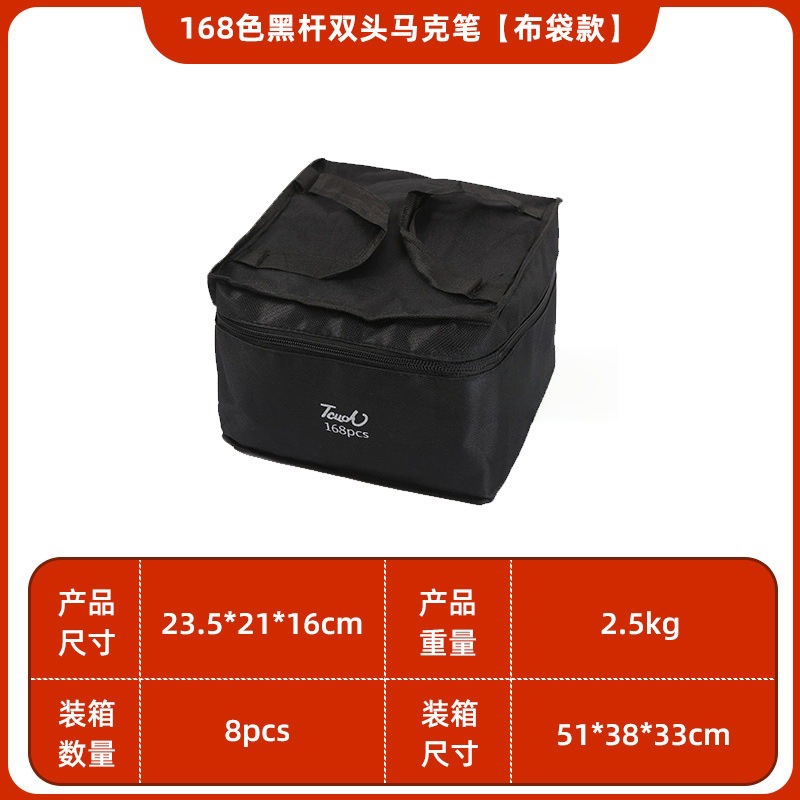 Venta al por mayor touch48 marcador de color niños Maestro de doble cabeza de arte especial pintura herramientas color pluma suministro directo de fábrica