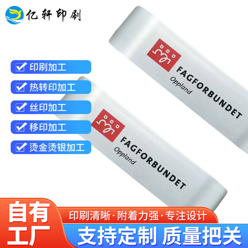 厂家各种塑料生活类用品热转印 高品质塑料五金产品丝印移印加工