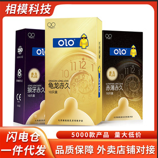 olo�ౡ��������cj�����׳����w��������ȫ��10ֻ������Ʒ���l