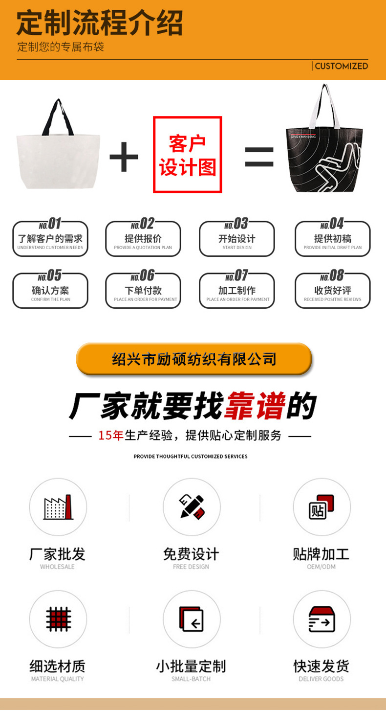 RPET手提袋_09
