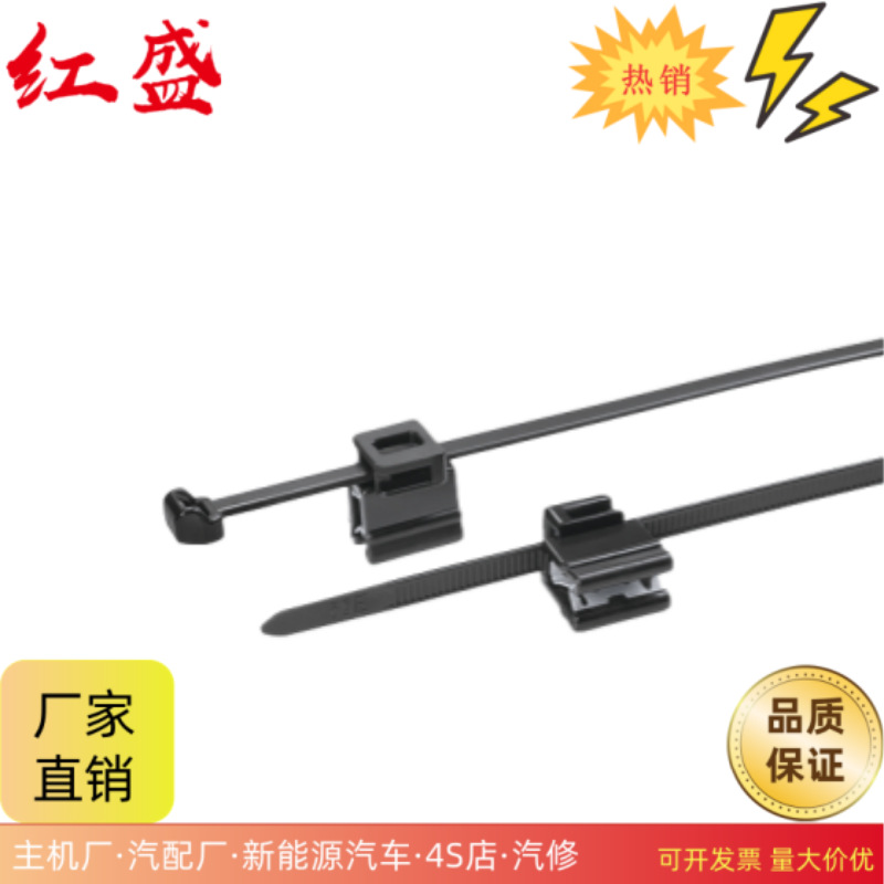 线路管路固定耐高温两件式钢卡自锁式尼龙扎带汽车卡扣专用绑带
