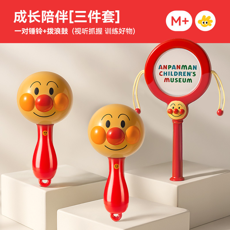 2 sand hammers + 1 rattle [training grasping + training hearing]