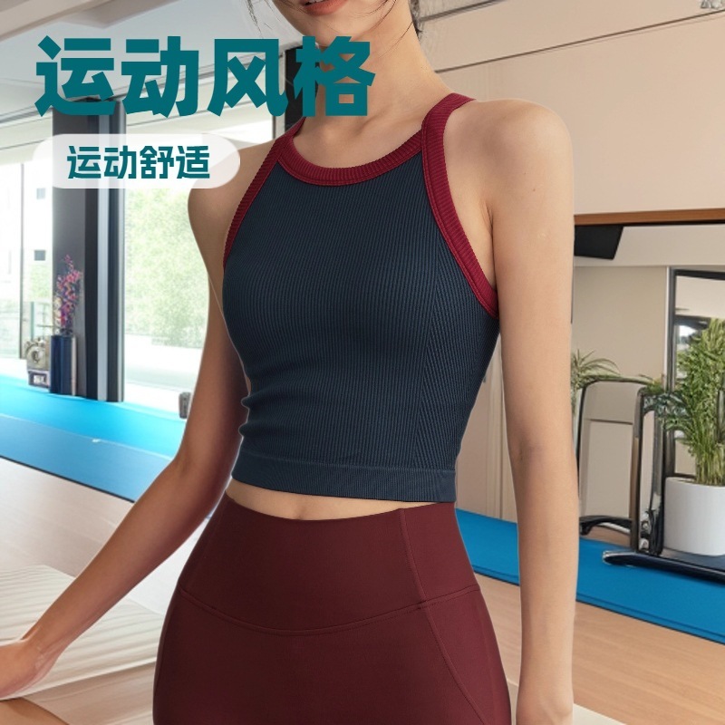 2025新款撞色高弹运动内衣女防震健身文胸瑜伽背心固定杯|undefined