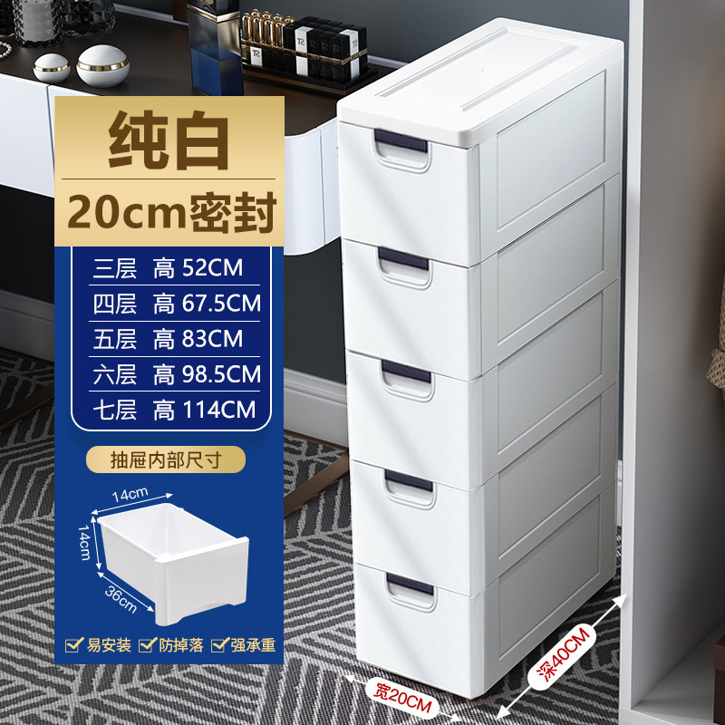 収納棚の引き出し式を厚くして、プラスチック棚の子供のおもちゃの収納箱を大きくします。|undefined