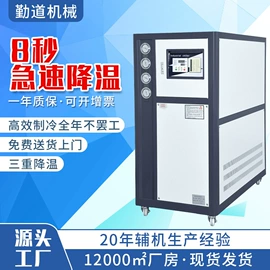 塑机辅机;冷水机;换热制冷空调