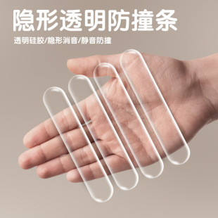 Car Door Rearview Mirror Anti-Scratch Transparent Invisible Anti-Collision Strip Table Chair Edge Anti-Cut Hand Tape Manufacturer