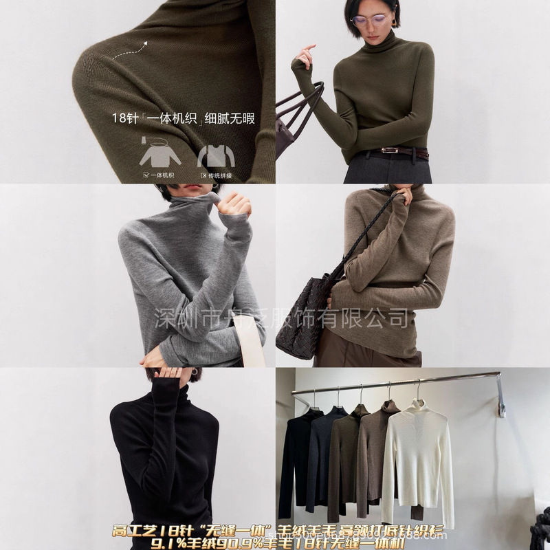 Autumn and Winter New Fine-Spun Cashmere Wool Seamless Turtleneck Knitted Bottoming Shirt with Pullover Knitwear Slim Knitted Knitwear