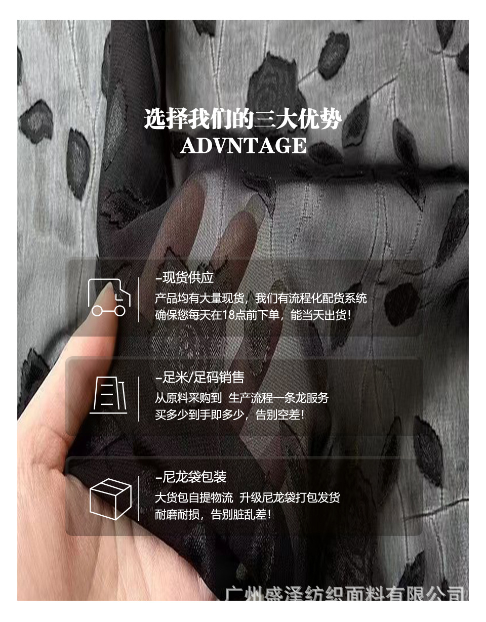 6三大优势 拷贝.jpg