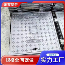 球墨铸铁下水道方型井盖铸铁井盖市政弱电消防重型方型井盖水表井