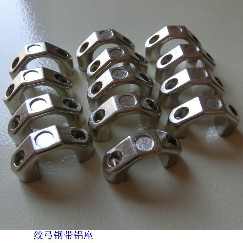 钢带铝座 绞弓座  绞线机弓带瓷眼家直销 供应中心距13-22