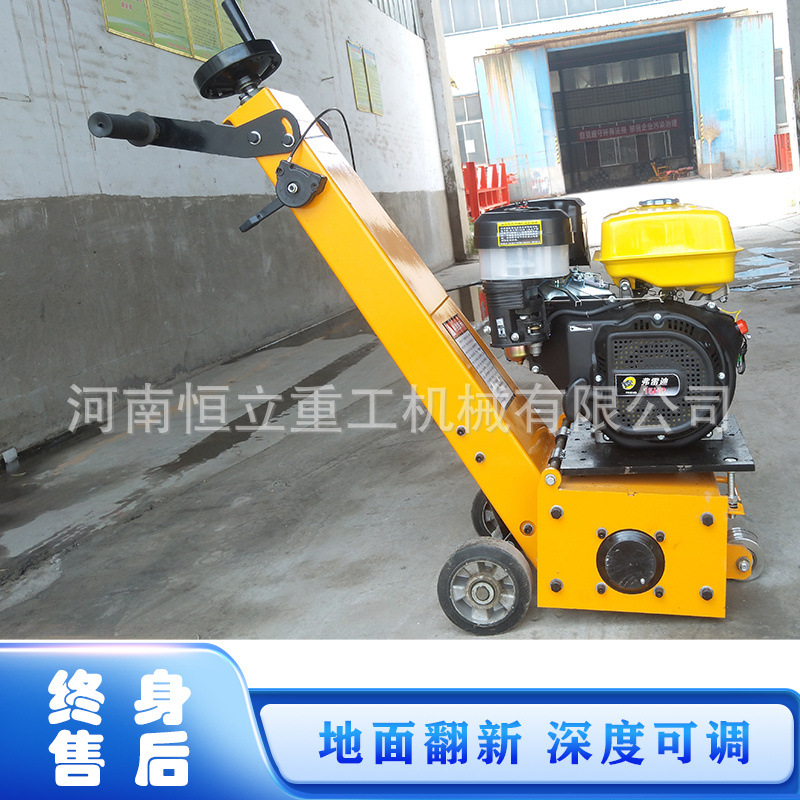 250小型混凝土路面铣刨机拉毛翻新路面保养凿毛机手推式标线铣刨