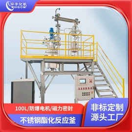 反应釜;反应设备配件;换热器