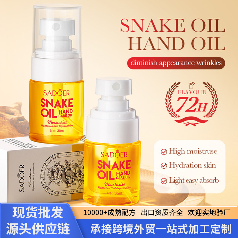 Cross-border, in-stock snake oil hand care essential oil, 30ml. SADOER brand, for autumn and winter, prevents dryness and moisturizes. Wholesale from export factory Cross-border, in-stock snake oil hand care essential oil, 30ml. SADOER brand, for autumn and winter, prevents dryness and moisturizes. Wholesale from export factory