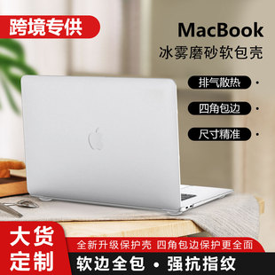 苹果笔记本电脑保护壳macbook 13.6寸保护壳水晶壳透明电脑磨砂壳-阿里巴巴
