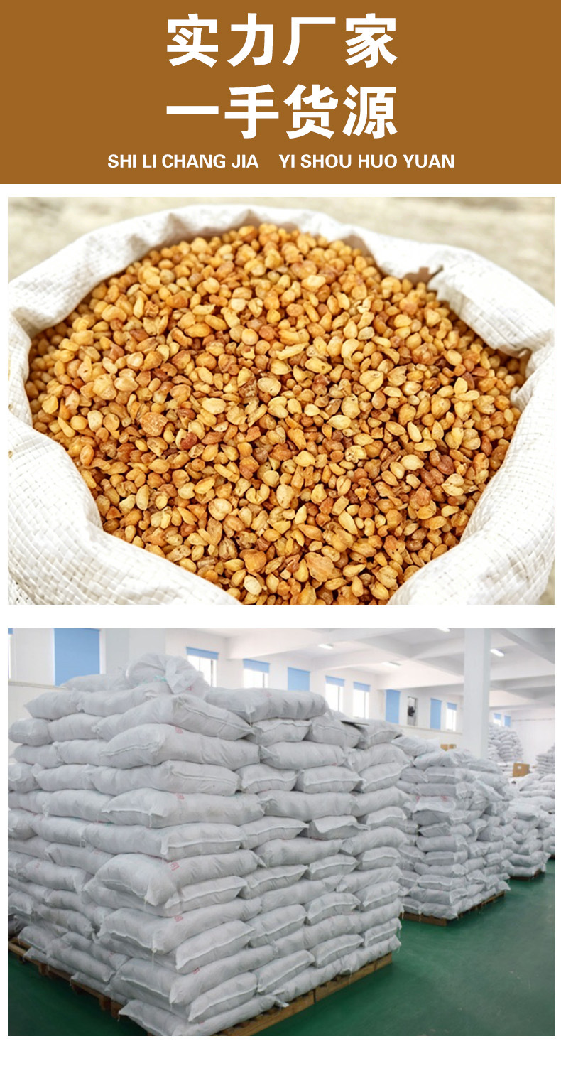Yellow Tartary Buckwheat Tea (Fagopyrum tataricum) — Roasted Herbal Tea, 500g Loose specifications