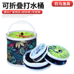 折叠打水桶户外硬底野钓折叠式帆布钓鱼水桶便携式露营野餐钓鱼桶