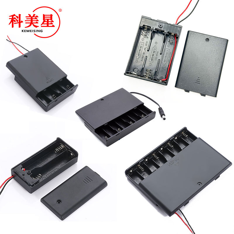 五号电池盒 1/2/3/4节 5号电池座带开关 带盖子 带15CM线