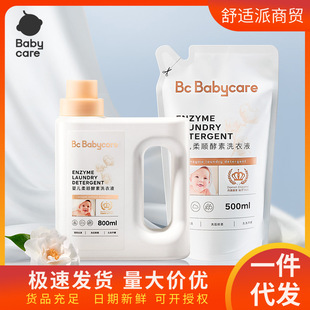 babycare����ϴ��Һ�냺��혽��ص�����Ư�־��־���ͯ�����坍Һ