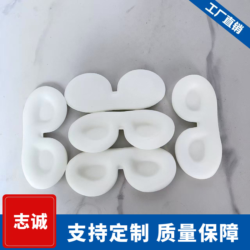 志诚供应仿真丝海绵眼罩内衬冷热压3D立体记忆棉睡眠眼罩白色海绵
