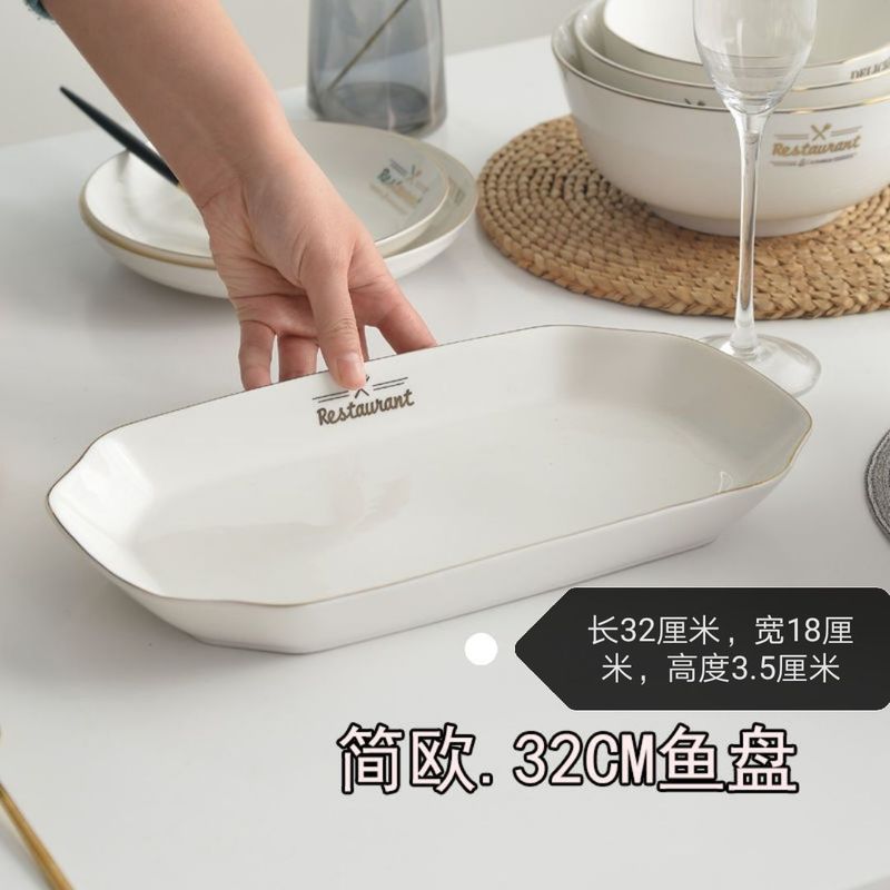 玉珑新款家用陶瓷鱼盘大容量蒸鱼盘长方鱼盘釉下彩鱼盘子大号特大|undefined