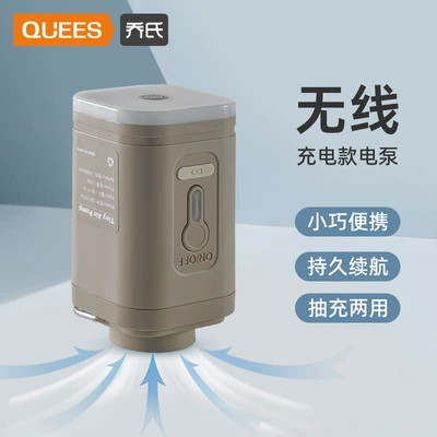 Mattress Vacuum Pump Clothes Storage – Hava nasosu