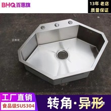 ��ɫ���D���ʯˮ�ۡ������ΰ˽�ˮ�ۡ��N���Ӻ�SUS304���P�