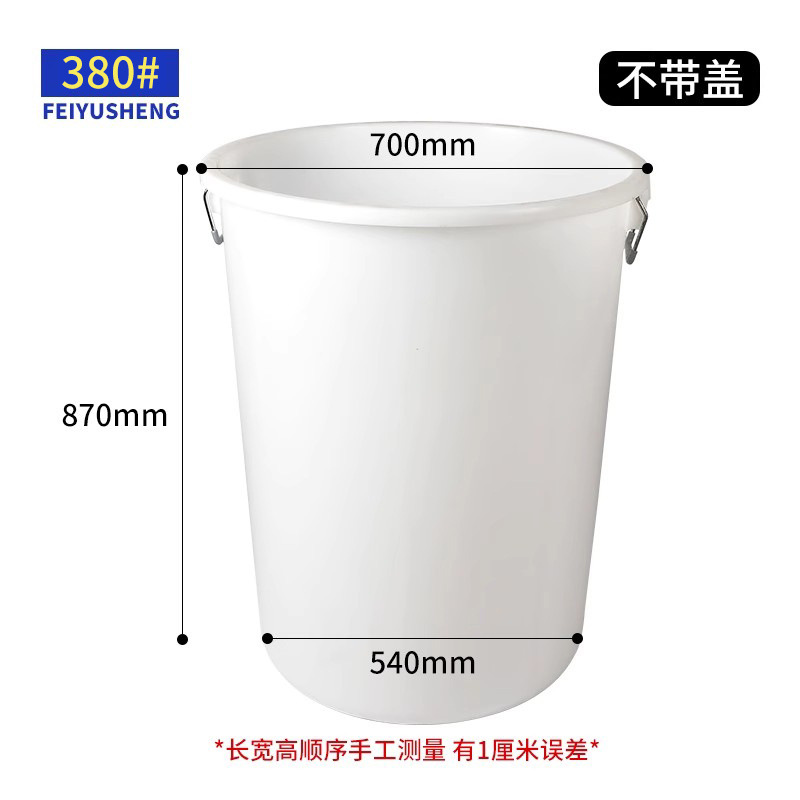 380# white without cover