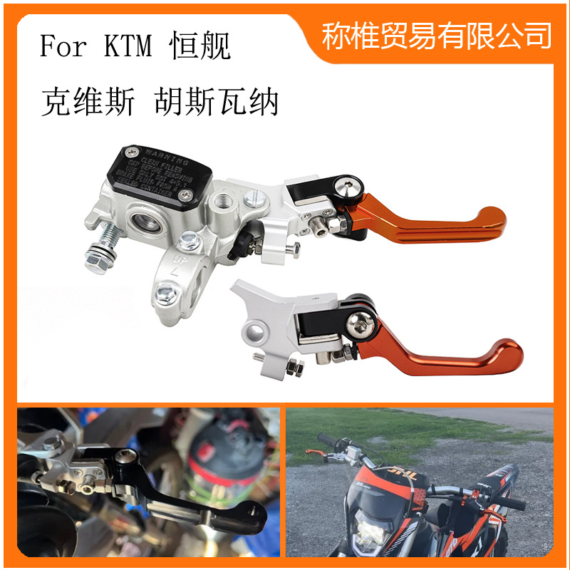 Off-Road Motorcycle Accessories Ktm Silver-White Front Disc Brake Pump with Folding Handle Hydraulic Brake Pump