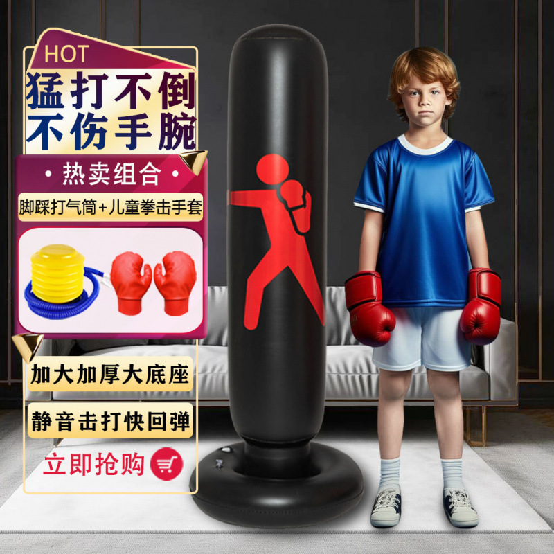 インフレータブルタンブラー子供ボクシング子供の減圧運動インフレータブルおもちゃサンダーボックスボクシングトレーナー卸売|undefined