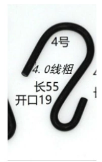 No 4