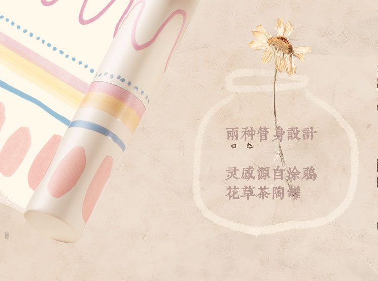 口红详情页定稿上_08